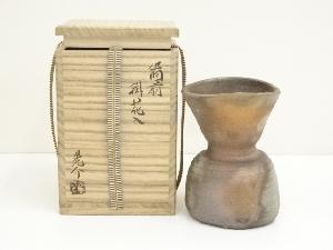 備前焼　金重晃介造　掛花入（共箱）